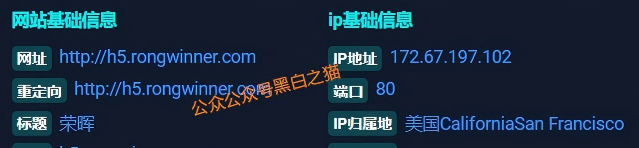 资金盘|套牌“荣晖资本”盘口,虚构项目胡编乱造,请勿下载远离骗局......(7) 资金盘|套牌“荣晖资本”盘口,虚构项目胡编乱造,请勿下载远离骗局......(7)