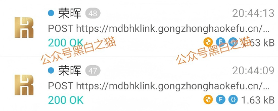 资金盘|套牌“荣晖资本”盘口,虚构项目胡编乱造,请勿下载远离骗局......(8) 资金盘|套牌“荣晖资本”盘口,虚构项目胡编乱造,请勿下载远离骗局......(8)