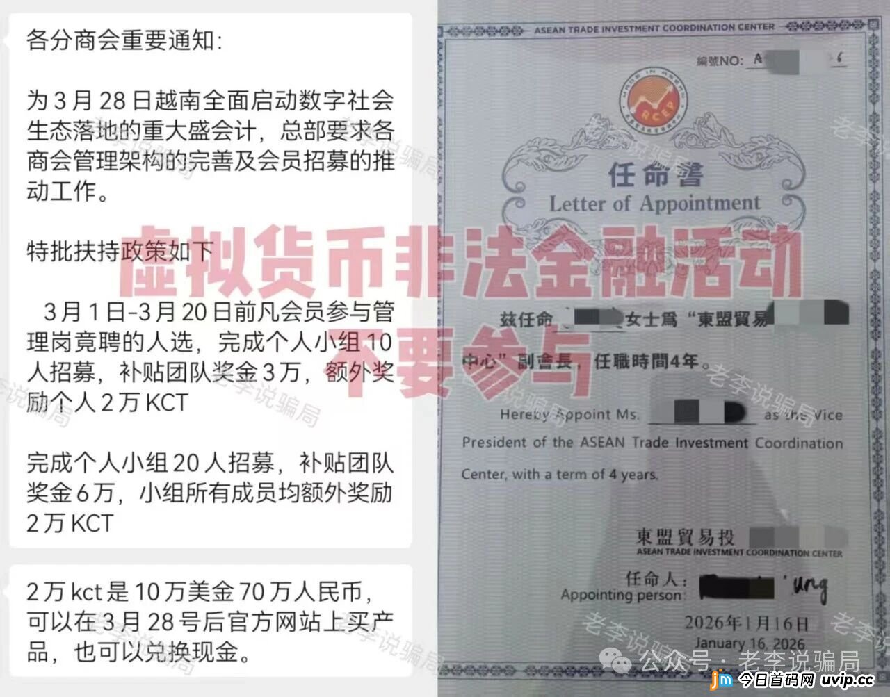 用数学逻辑拆解“东盟贸易”：那个“70万”，永远到不了你手里