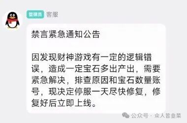 深度揭露“有乐趣”骗局：当“零撸”变成“零归”，背后是一场精心策划的收割