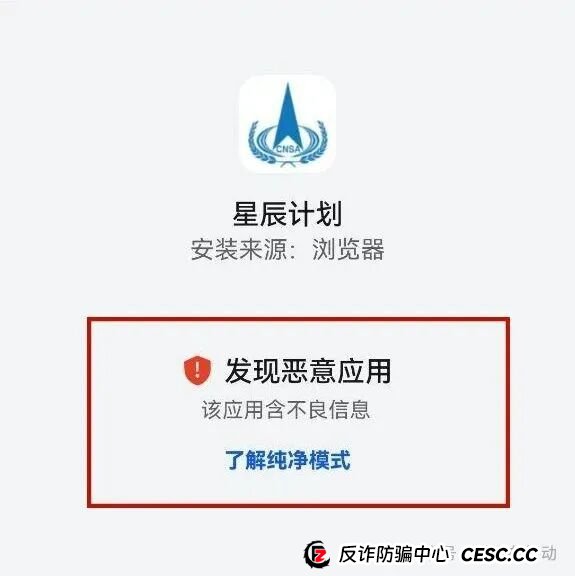 警惕！这14个项目是骗局，赶紧远离，别中招！
