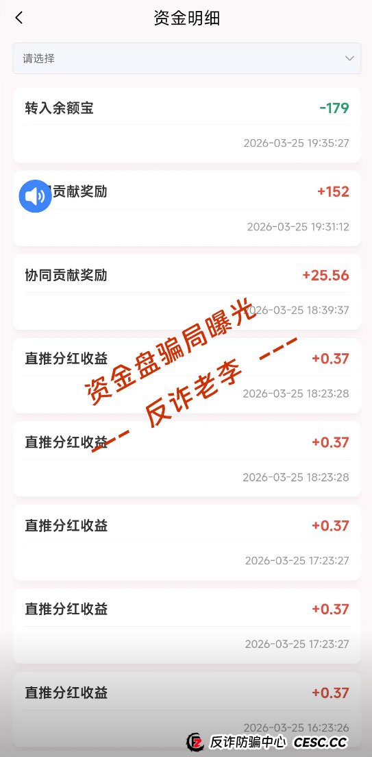 扒皮“唯芯美AI智能医美”：号称“稳赚不赔”的AI医美，为何连个正规APP都上不了？