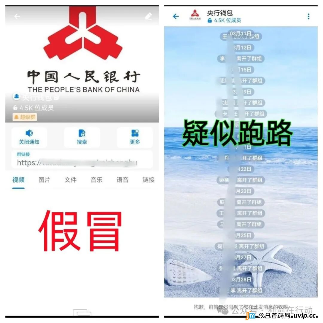 警惕！这6个互联网项目是诈骗，有3个卷土重来骗钱！