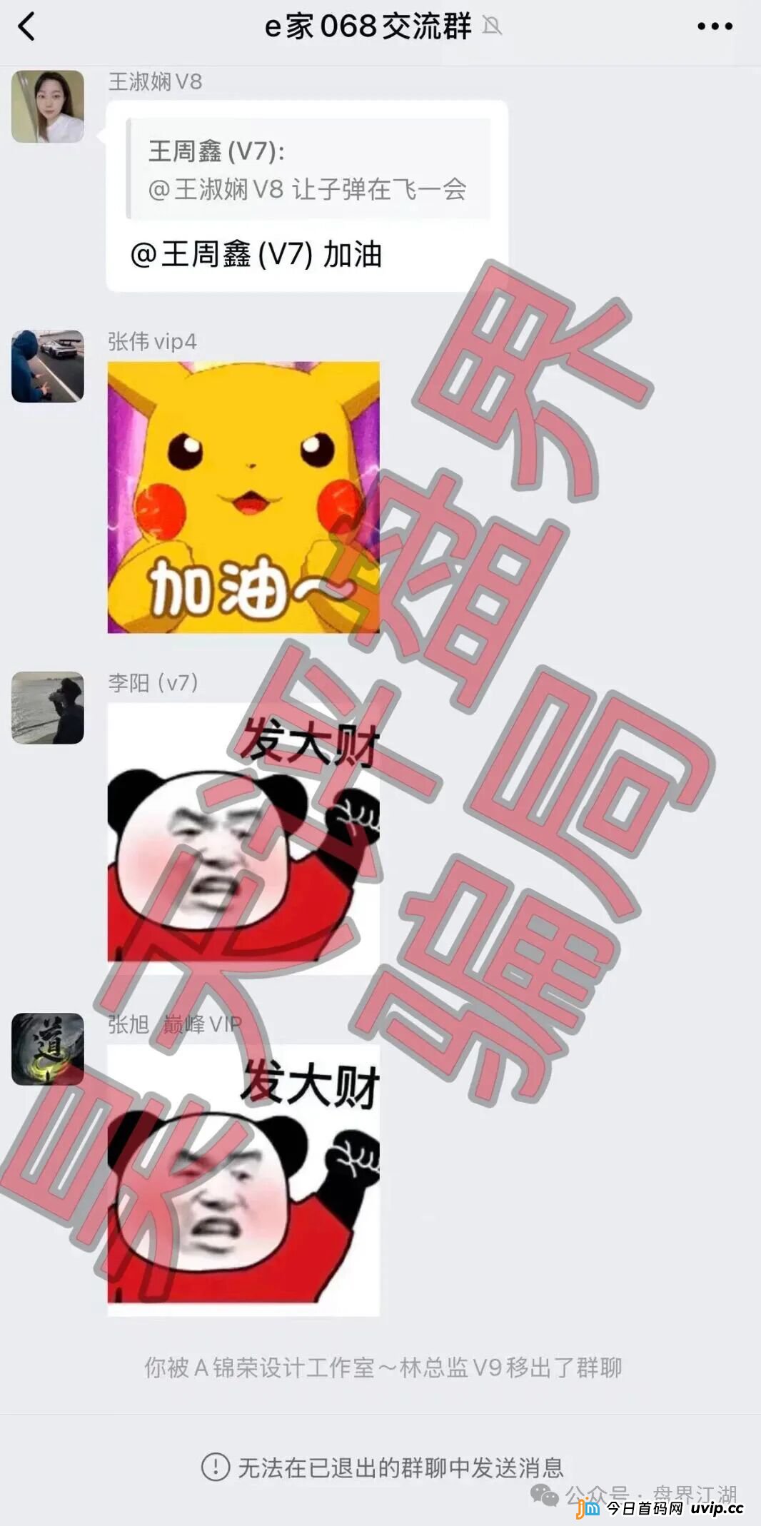 米拉博资金盘黑产链全揭秘：从“包装上线”到“跑路清盘”，谁在背后操盘？
