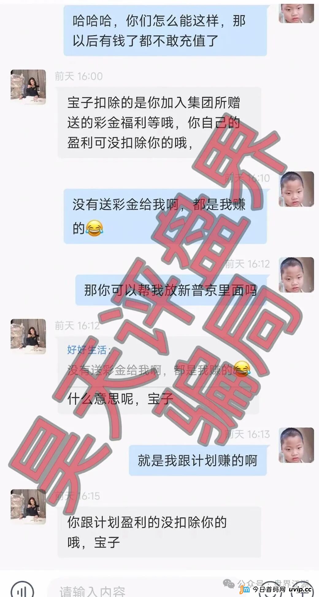 立案调查挡不住收割？合利集团顶风作案，会员只剩最后撤离机会