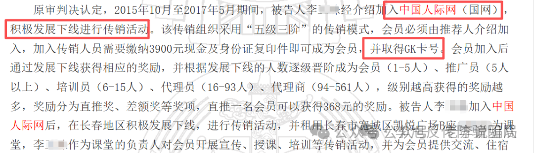 紧急预警!这些“国”字头、“民生”类APP卷土重来,IP却在境外,千万别下载!(5) 紧急预警!这些“国”字头、“民生”类APP卷土重来,IP却在境外,千万别下载!(5)