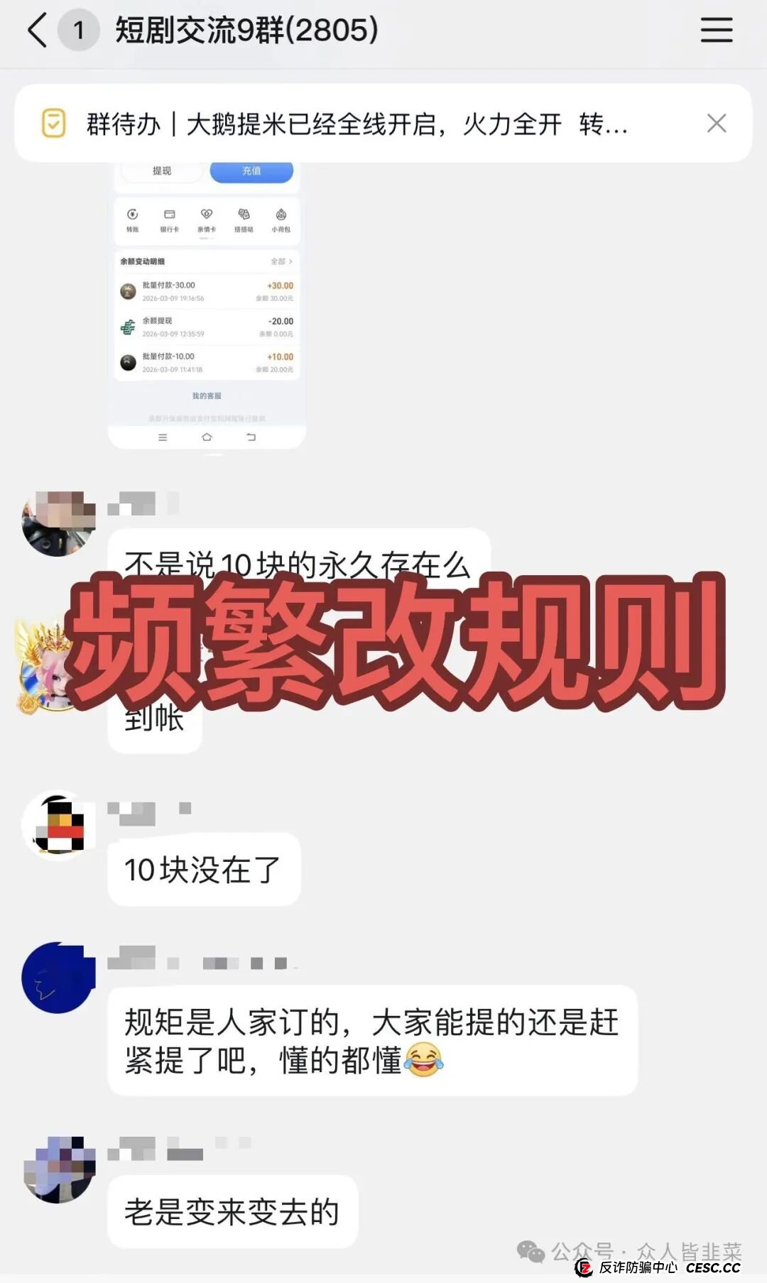 紧急提醒！“牛牛剧场，Xael泽尔机器人”这3个项目全是骗局，收割已开始，别