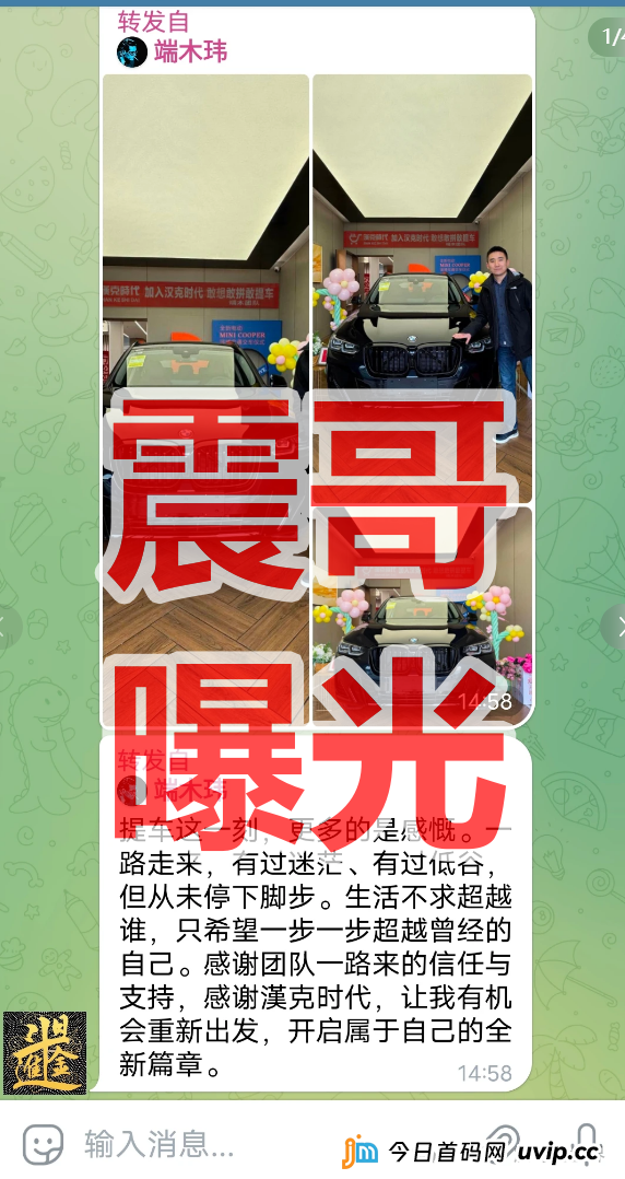 倒计时！汉克时代“锁仓”真相全揭露——操盘手项文杰的“底仓”套路，就是为了让你心甘情愿被割！