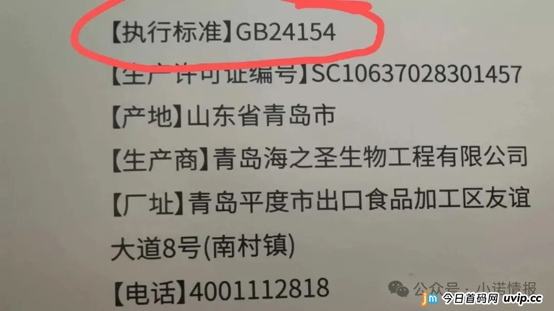 海之圣羊奶粉未达新国标：客观解析与消费启示