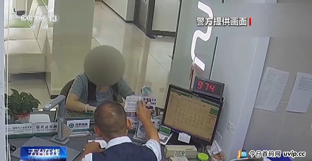 反诈最前沿丨女子险被“军官”骗走积蓄 警方揭开“内幕投资”骗局