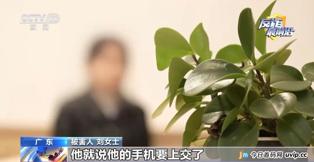 反诈最前沿丨女子险被“军官”骗走积蓄 警方揭开“内幕投资”骗局