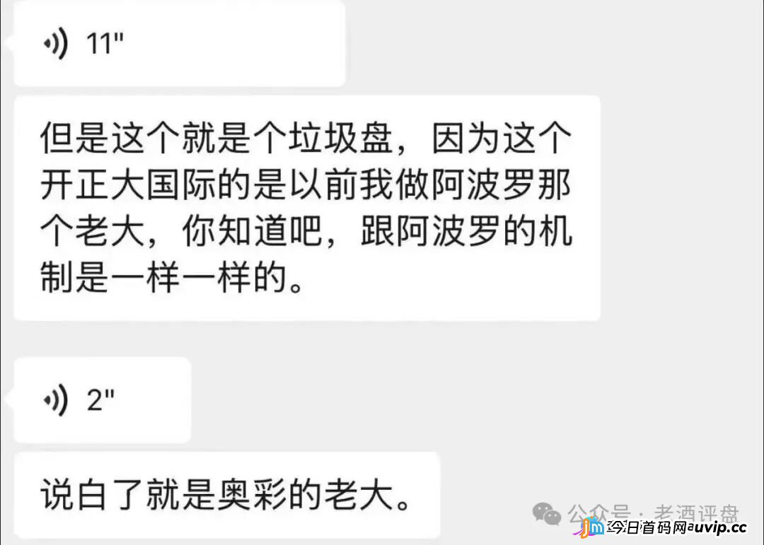 “正大期货-鸿运万交所”连环骗局，网推拉客，快杀收割毫不手软！！