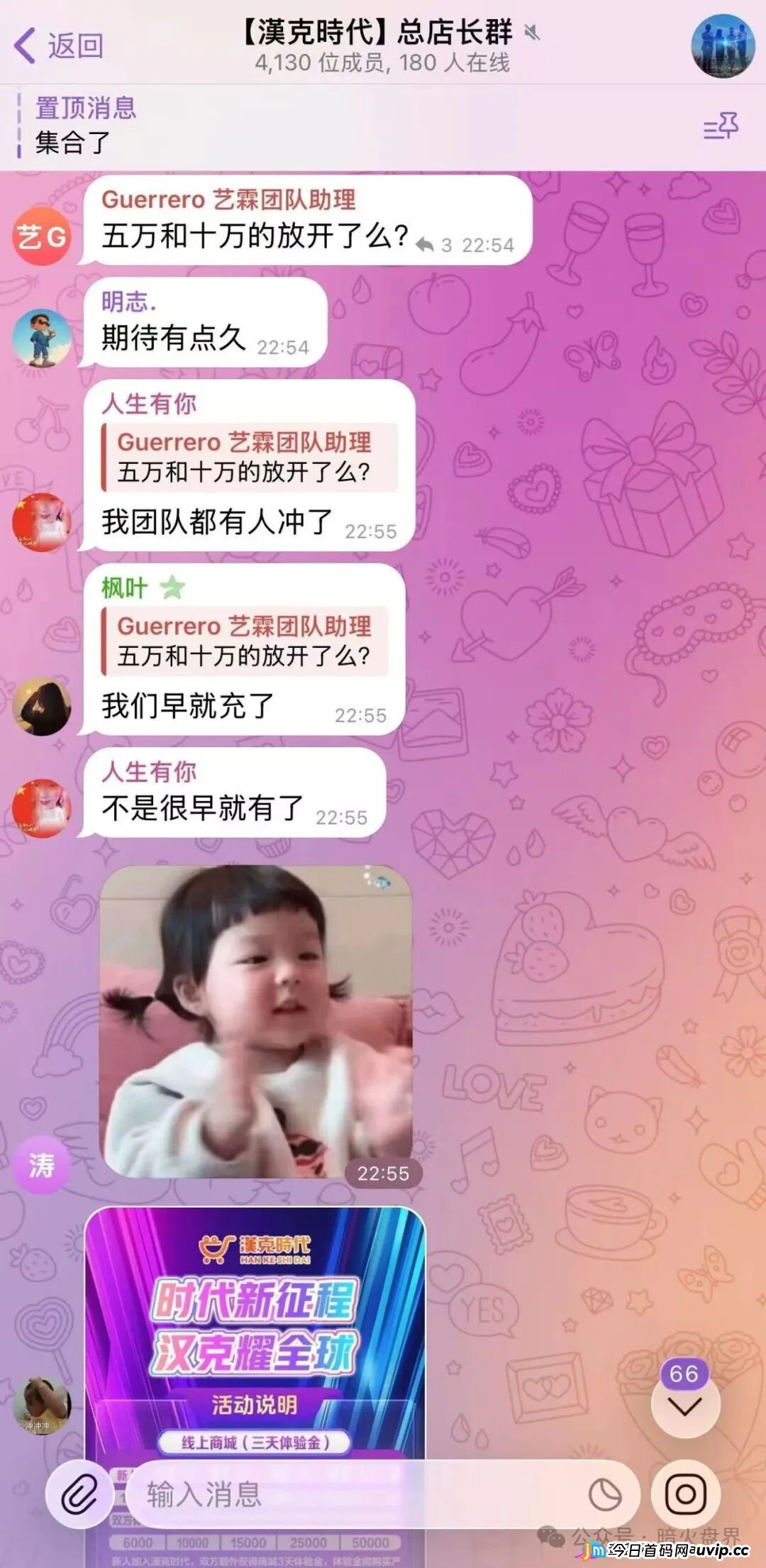 汉克时代崩盘跑路实锤!疯狂投诉反诈文章,骗子推出十万充值套最后一波韭菜,五一前必暴雷!(2) 汉克时代崩盘跑路实锤!疯狂投诉反诈文章,骗子推出十万充值套最后一波韭菜,五一前必暴雷!(2)