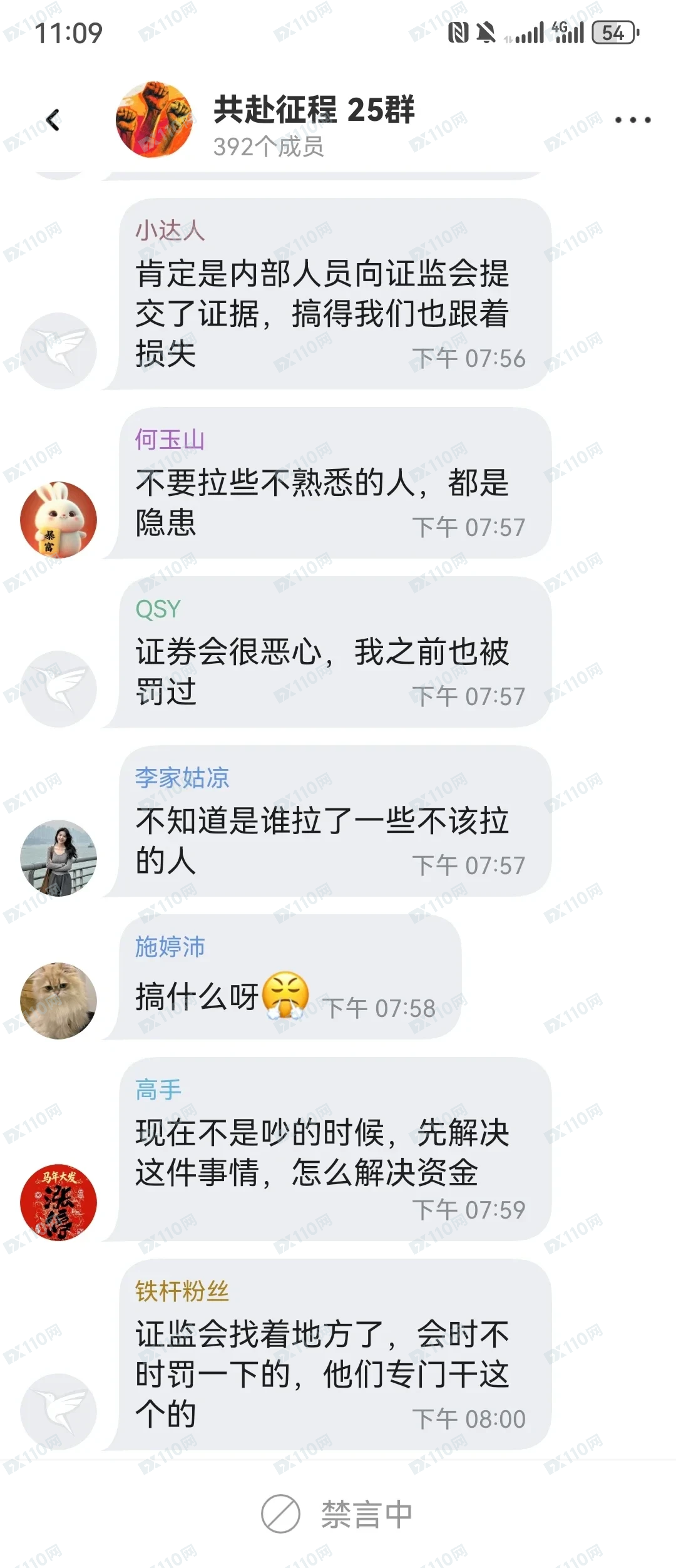 元策联盈-境外投资杀猪盘