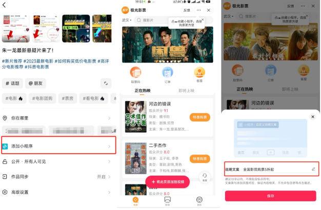 票务cps 操作简单容易上手 收益无上限! 票务cps项目(8) 票务cps 操作简单容易上手 收益无上限! 票务cps项目(8)