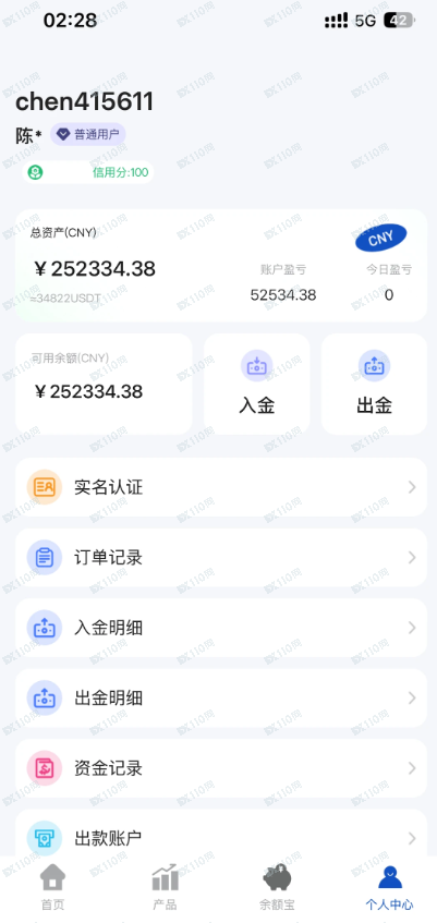 紧急避雷｜冒充招商证券杀猪盘！全网查证此人