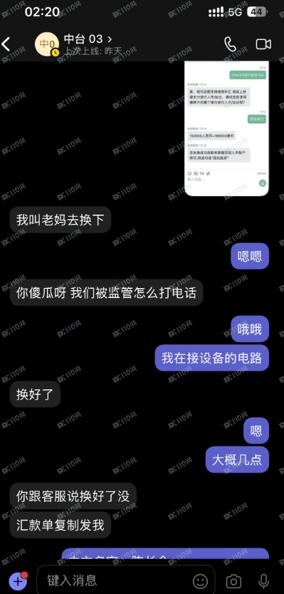 紧急避雷｜冒充招商证券杀猪盘！全网查证此人