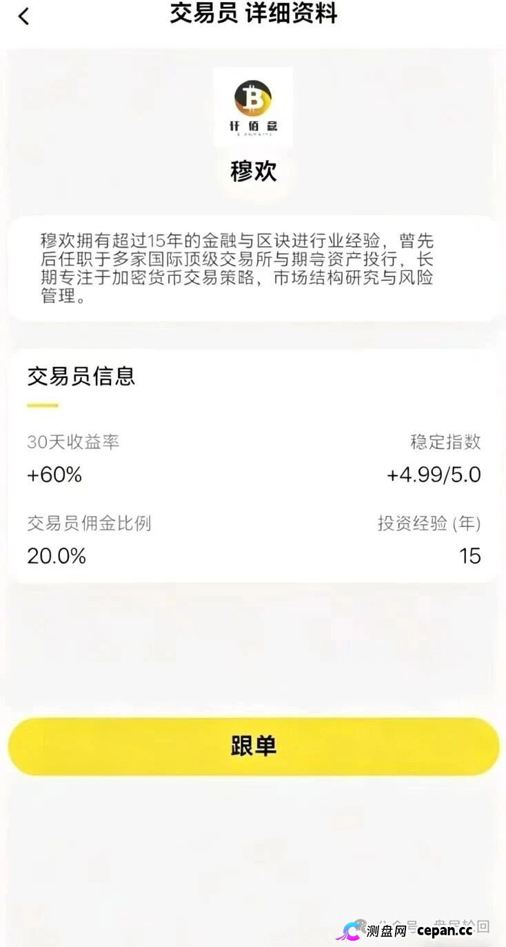 从“奥瑞斯”到“阿瑞斯”再到“仟佰意”——一个柬埔寨诈骗园区的换皮收割史