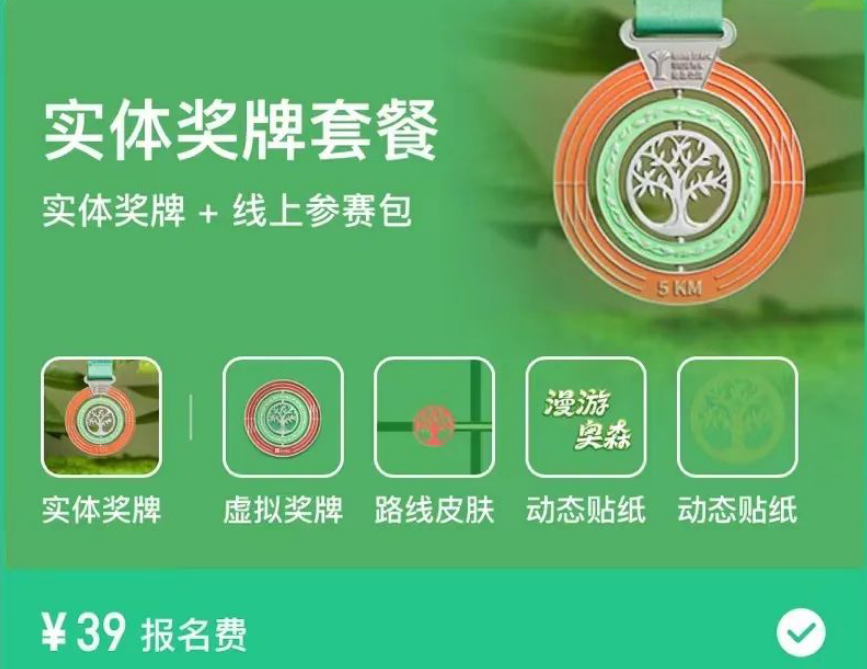 一天收入500+  走路跑步也能挣钱的副业 副业挣钱(2)
