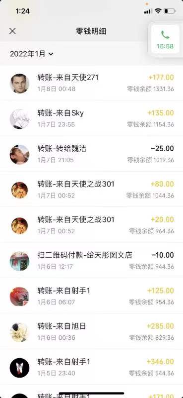 天使之战，搬砖打金手游，单窗口收益稳定，工作室长久项目，欢迎上车对接