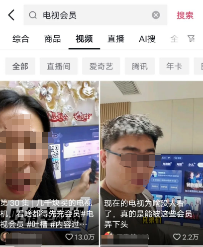 信息差项目  市场大需求高  1个月挣了8000多！ 信息差项目(5)