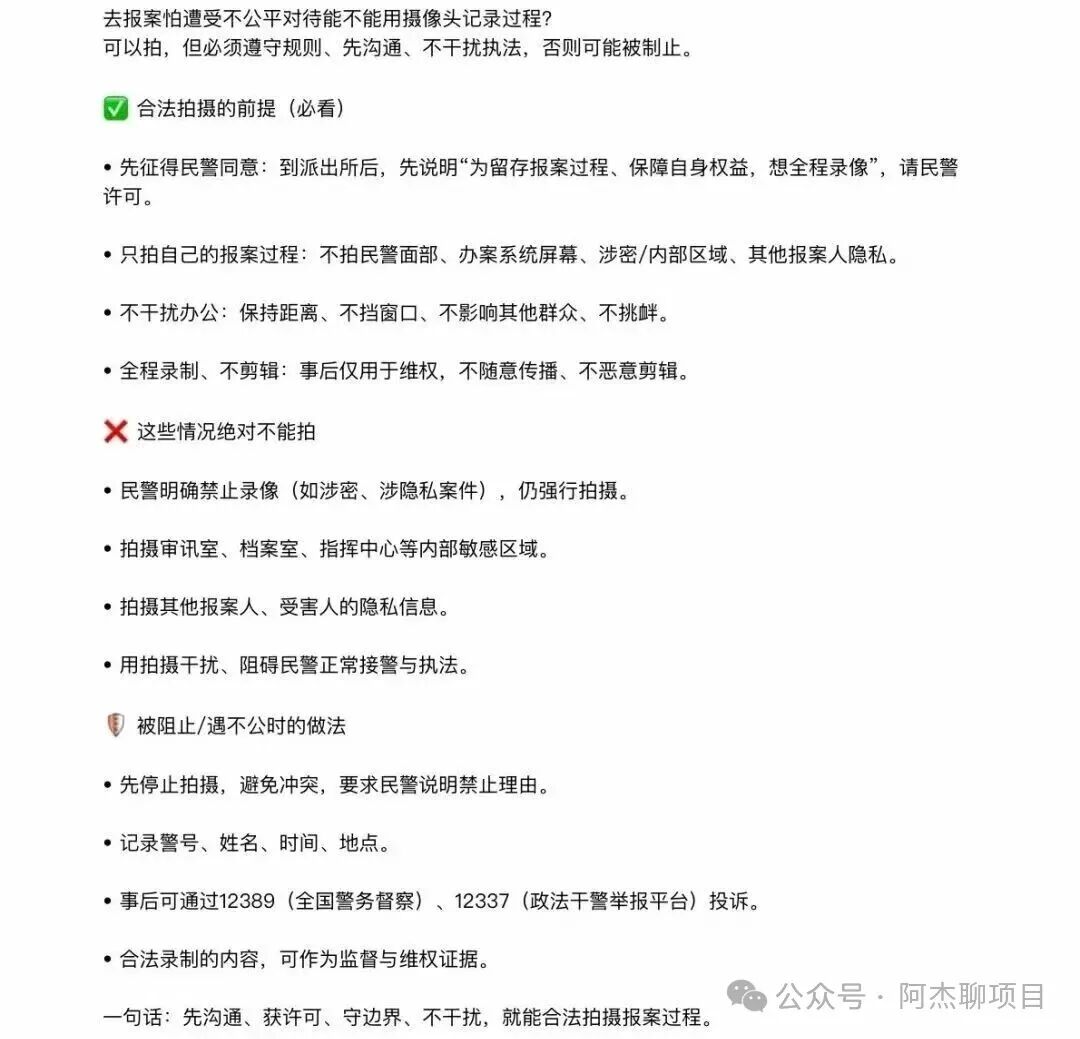 长城易趣最新进展！实体资金盘如何维权？全文讲通。