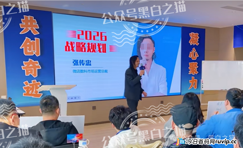 “MP蒙哥马利”(Montgomery)盘根寻底,项目核心人员曝光,留着维权......(5) “MP蒙哥马利”(Montgomery)盘根寻底,项目核心人员曝光,留着维权......(5)