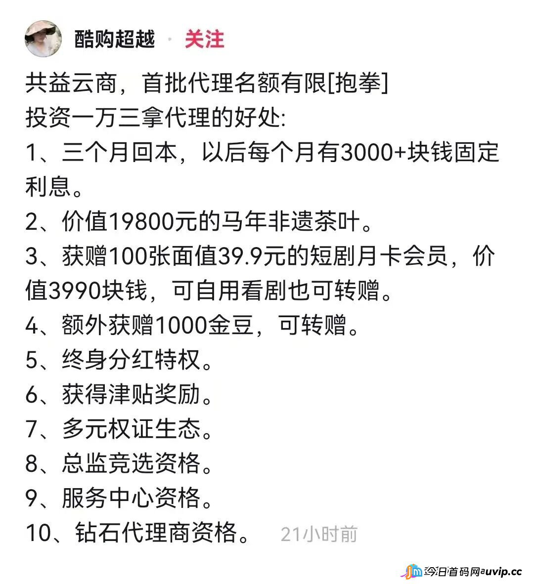 两小时内驳回投诉！挂靠河南该“交易所”的中广融投慌了！(4)