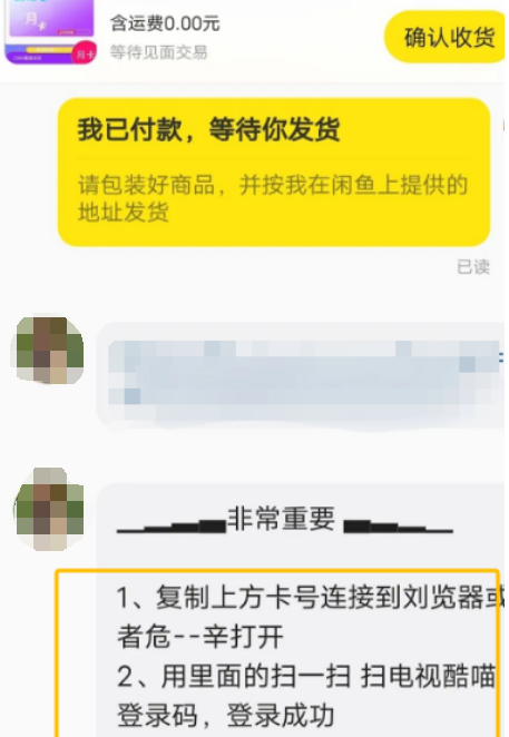 信息差项目  市场大需求高  1个月挣了8000多！ 信息差项目(2)