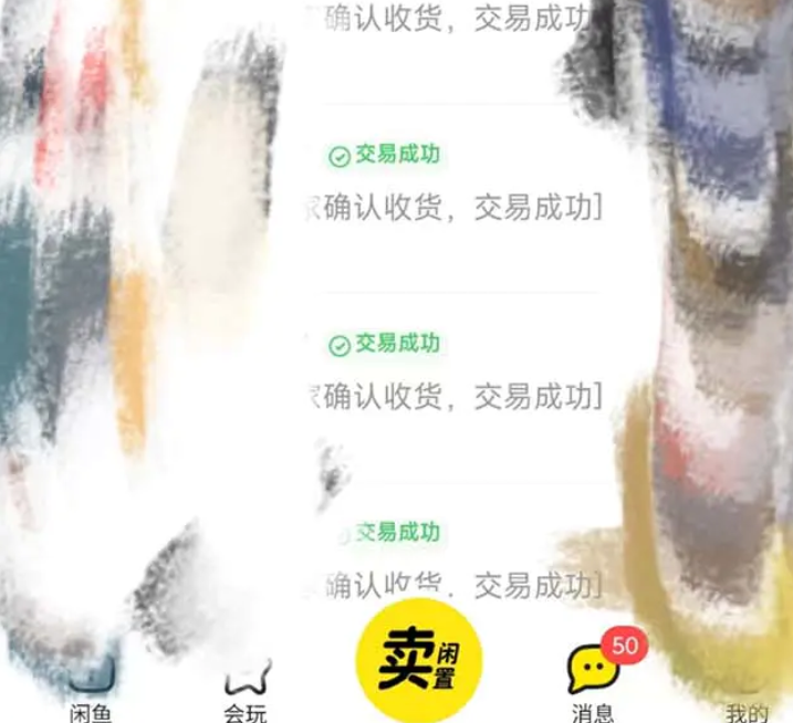 分享3个适合新手操作的小项目  每月至少多挣几千块！ 微头条创作项目(4)