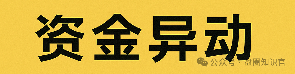警惕预警: “兔子外汇保险基金”:量化交易外衣下的资金盘骗局,看到的速度远离