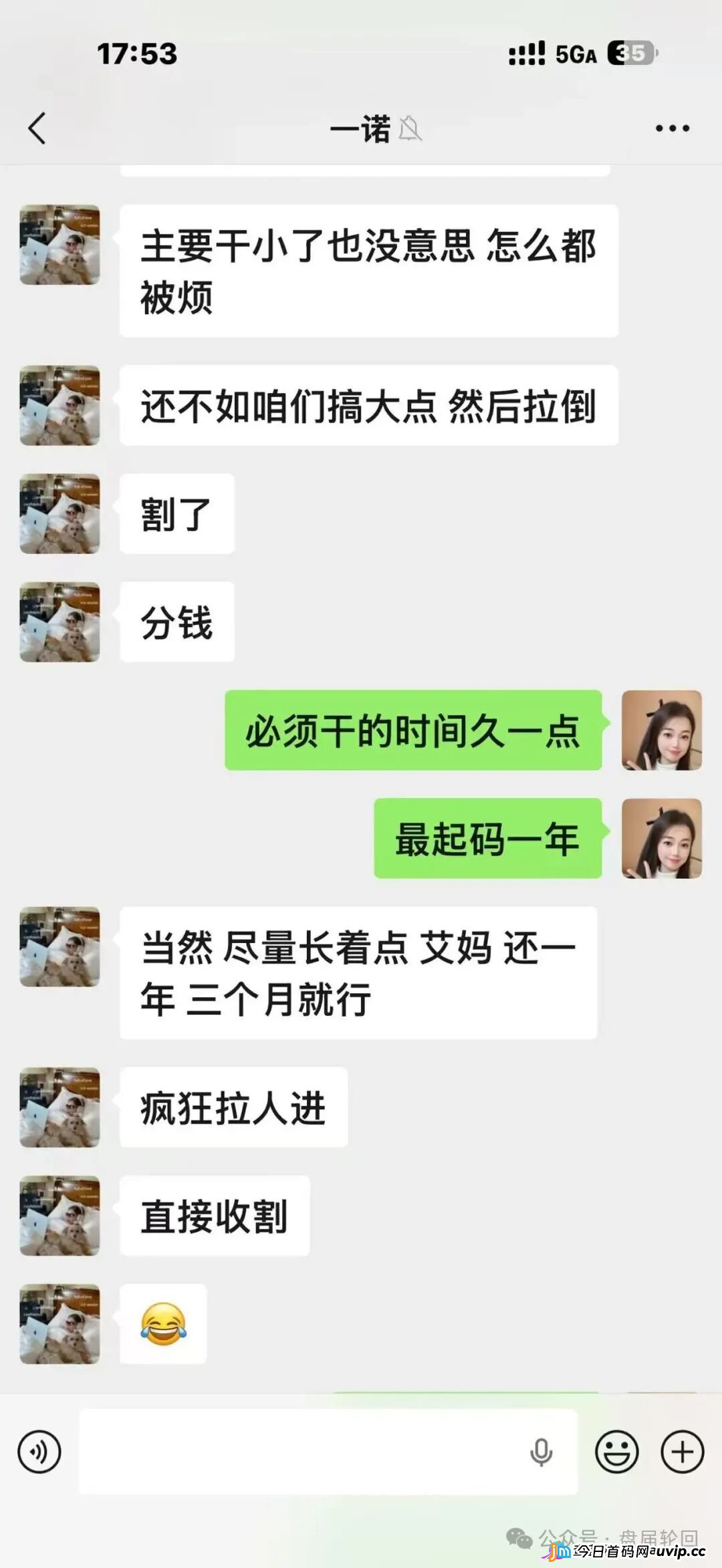 潘多拉商城互助盘崩盘倒计时！河南焦作孙娟娟团伙曝光，从万邦汇一路割到潘多拉，参与者血本无归！