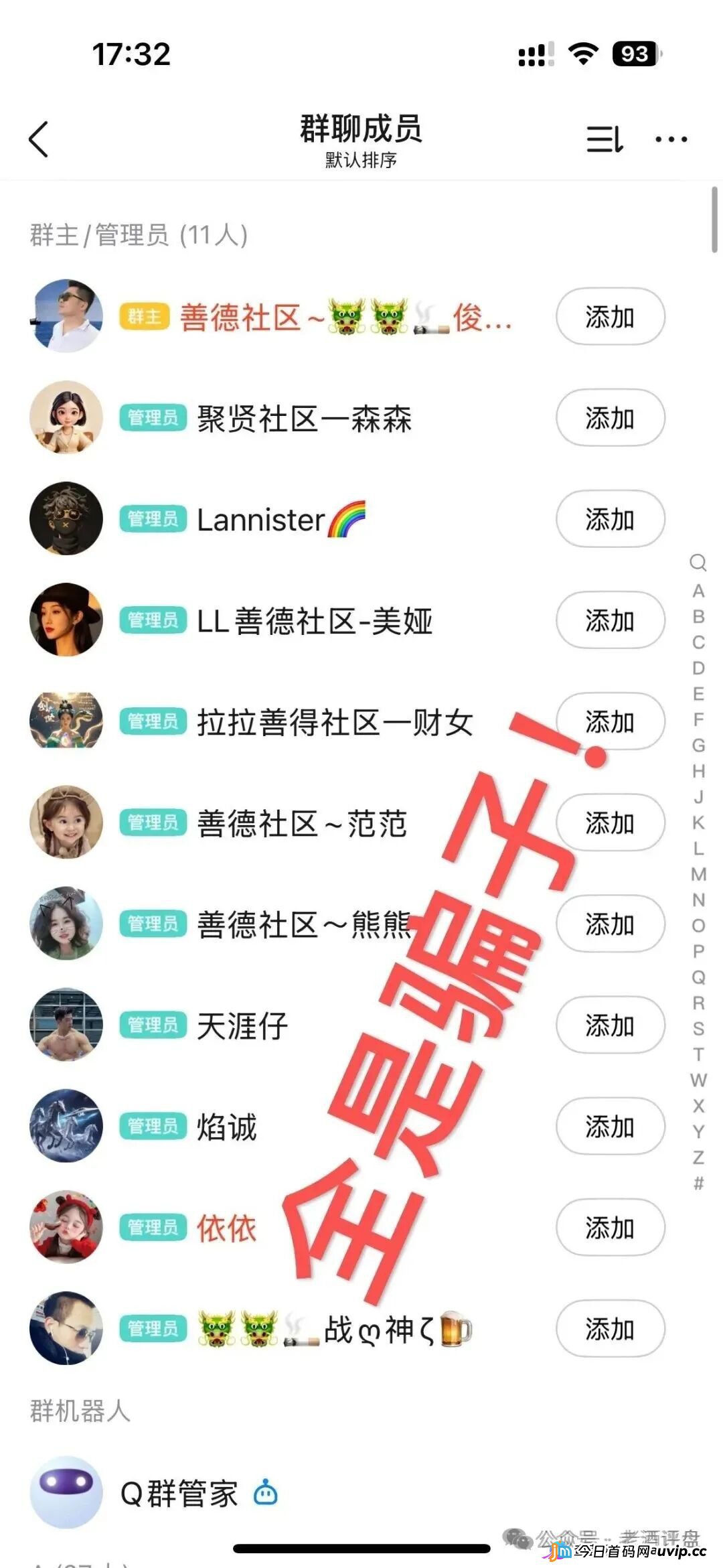 “Hp happy”(HP)社区币,操盘手就是“LL”“LML”原班人马!项目方格局很小,崩盘在即!!(7) “Hp happy”(HP)社区币,操盘手就是“LL”“LML”原班人马!项目方格局很小,崩盘在即!!(7)