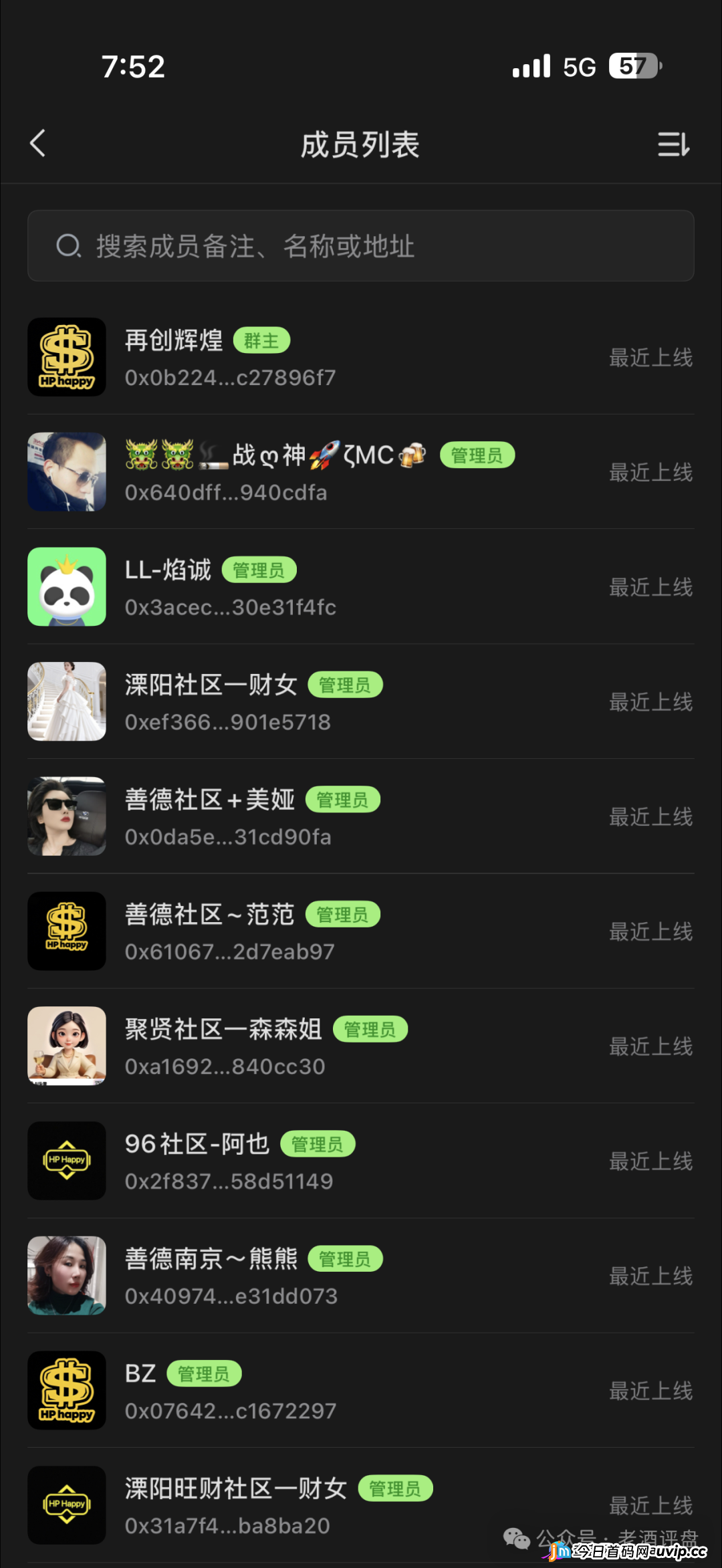 “Hp happy”(HP)社区币,操盘手就是“LL”“LML”原班人马!项目方格局很小,崩盘在即!!(6) “Hp happy”(HP)社区币,操盘手就是“LL”“LML”原班人马!项目方格局很小,崩盘在即!!(6)