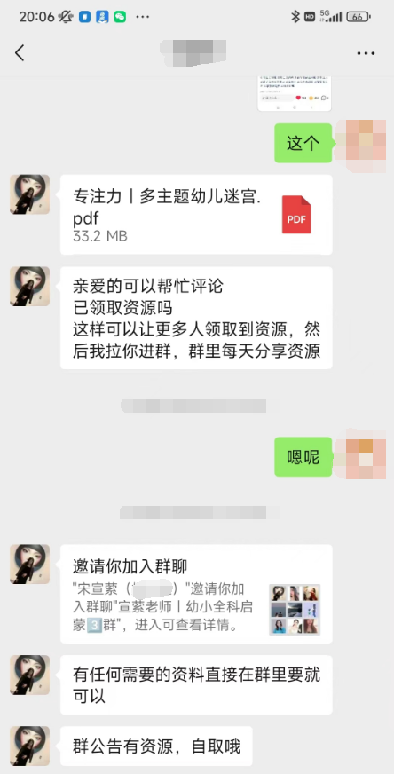 月收入9w+，小红书流量私域变现的实战玩法 小红书私域实战玩法(3)