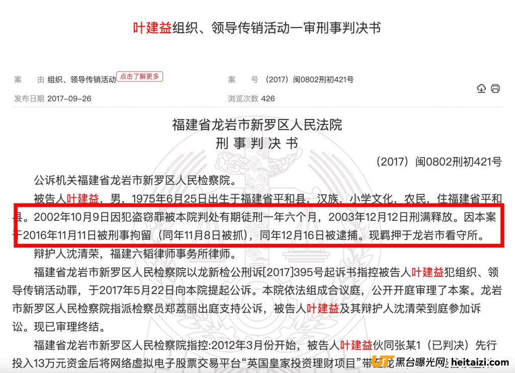 拉人头的注意了！汉克时代崩盘在即，古月正义之光还在骗你当“垫背的”！