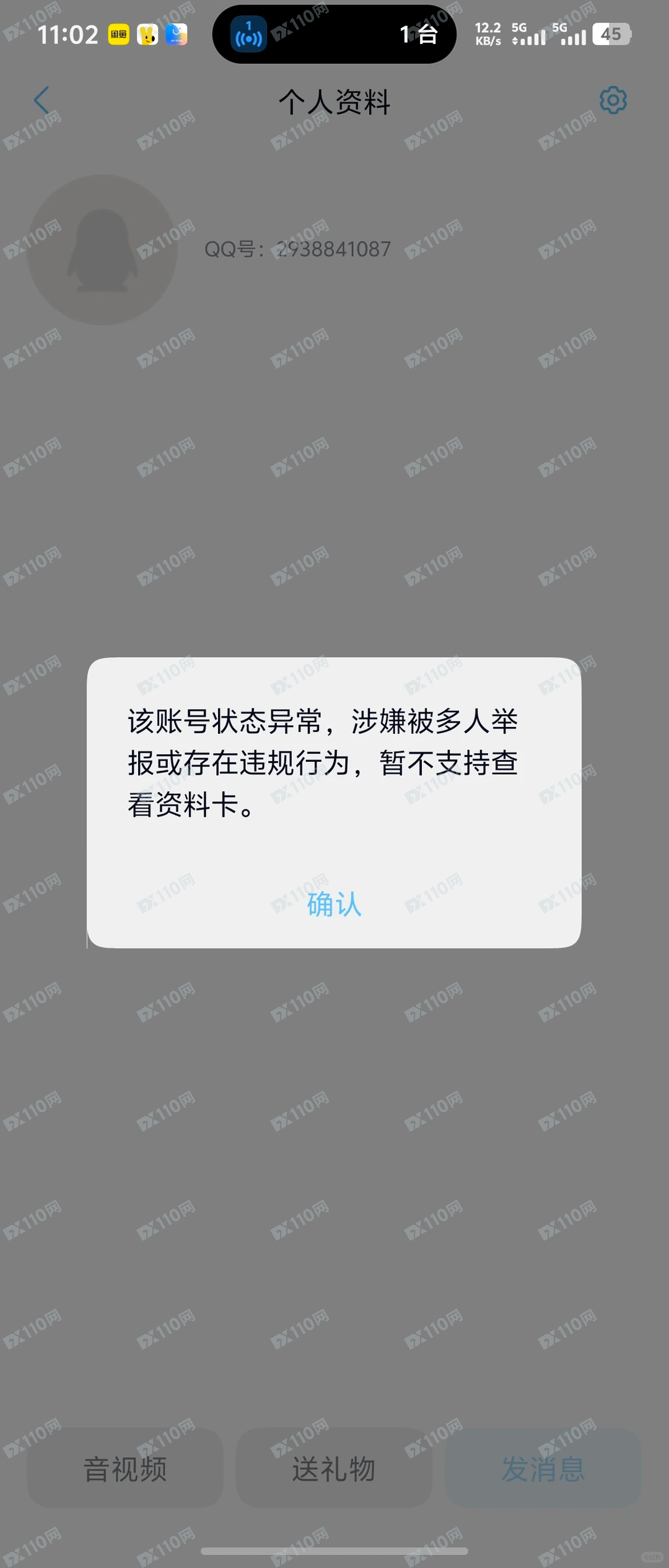 TokenPocket的sol链持币生息项目杀猪盘
