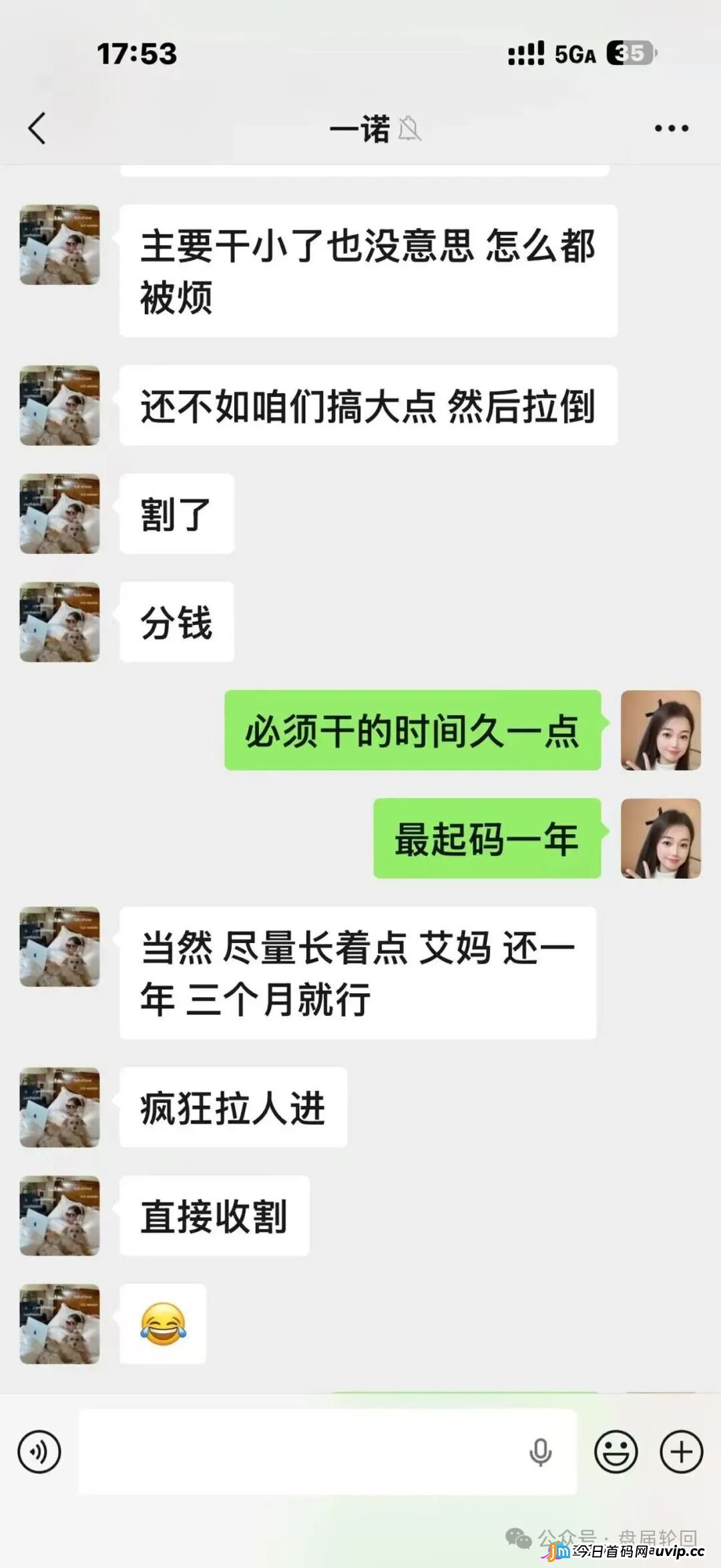 潘多拉商城互助盘崩盘倒计时！河南焦作孙娟娟团伙曝光，从万邦汇一路割到潘多拉，参与者血本无归！
