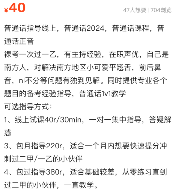 无门槛小生意 每天稳赚200+ 无门槛小生意(2)