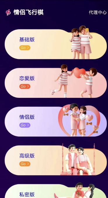 推广情侣游戏 有人一天赚了900多 附详细步骤 情侣游戏推广项目(4) 推广情侣游戏 有人一天赚了900多 附详细步骤 情侣游戏推广项目(4)