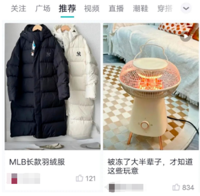 分享个冷门搞钱平台  百粉就能开通收益  每月多挣3000+ 得物撸货项目