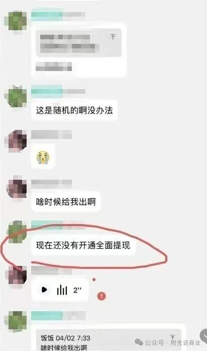 提现还要靠抽签？Cybitx交易所“100U施舍式提现”，是复活还是跑路前的最后试探？