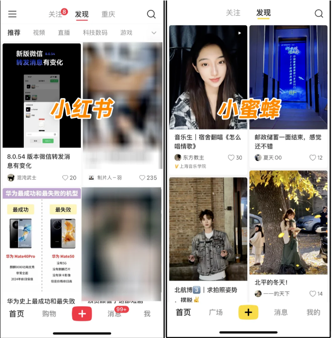 2025年风口项目 新平台正式上线,零门槛操作!网易小蜜蜂,简单搬运就有收益(附实操教程) 网易小蜜蜂蓝海项目(3) 2025年风口项目 新平台正式上线,零门槛操作!网易小蜜蜂,简单搬运就有收益(附实操教程) 网易小蜜蜂蓝海项目(3)