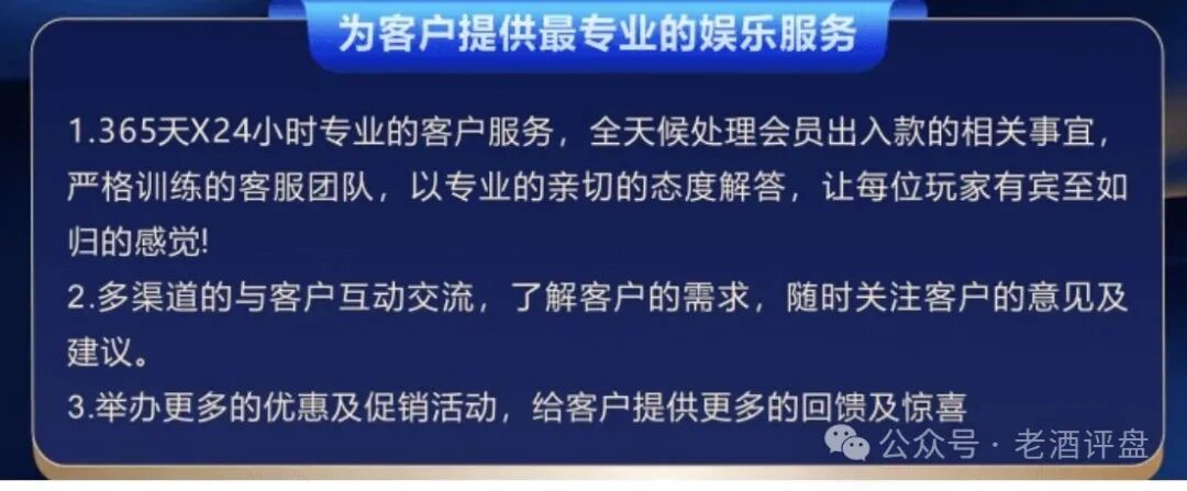 警惕“新濠国际”:披着澳门博彩外衣的资金盘骗局,正在收割你的血汗钱!(5) 警惕“新濠国际”:披着澳门博彩外衣的资金盘骗局,正在收割你的血汗钱!(5)