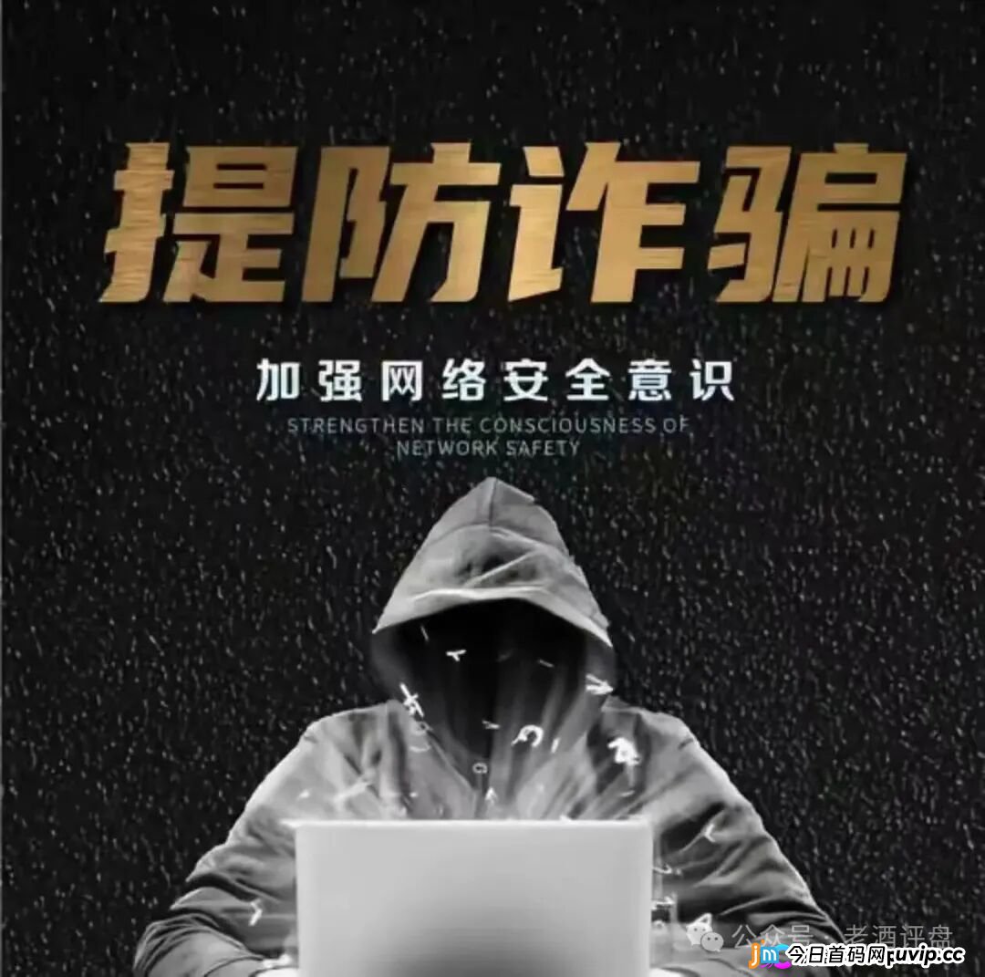 “雾松资本-大赢家”：披着期货跟单外衣的传销资金盘，正疯狂收割投资者(10)
