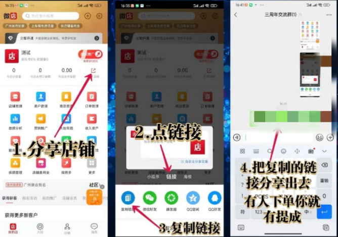年底风口项目 半月挣了8977.2 有手机新手也能做! 微信红包封面(6) 年底风口项目 半月挣了8977.2 有手机新手也能做! 微信红包封面(6)