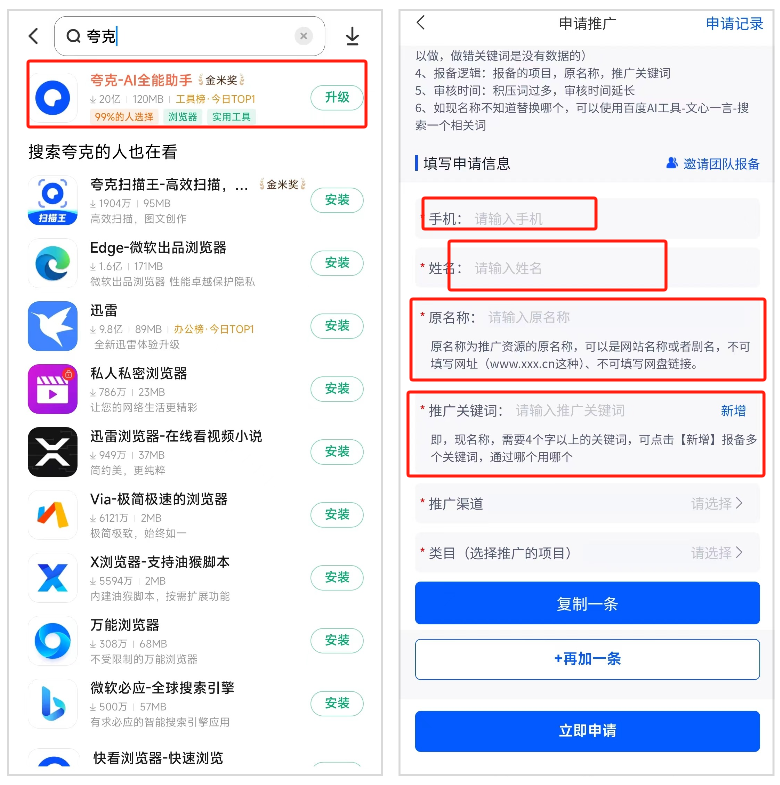 夸克网盘 被动收益 测试一天了  赚3692元  长期可做项目 夸克网盘拉新项目(2)
