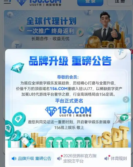 曝光 | 赢钱即违规?UU777恶意黑款,千U提现惨遭拦截