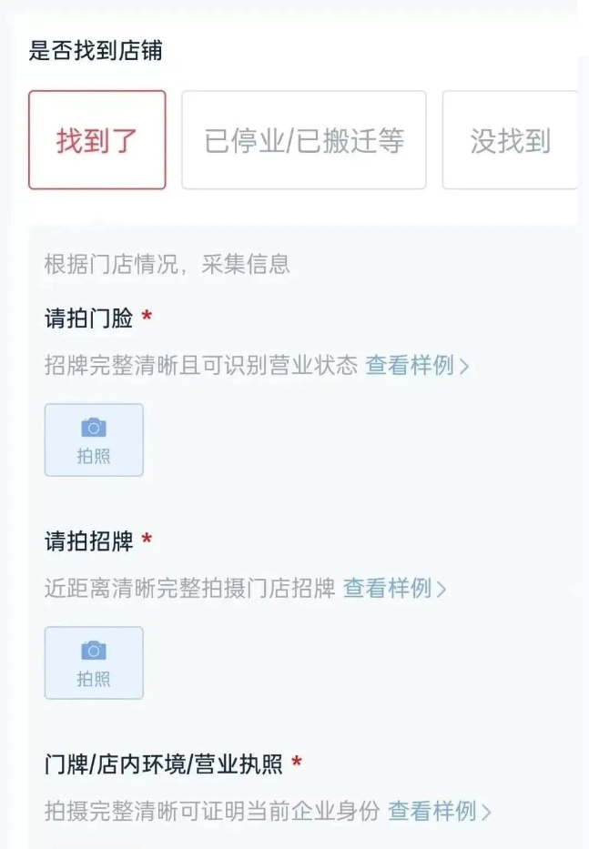 每天挣个早餐钱 同城拍照项目,有手就行 同城拍照项目(3) 每天挣个早餐钱 同城拍照项目,有手就行 同城拍照项目(3)