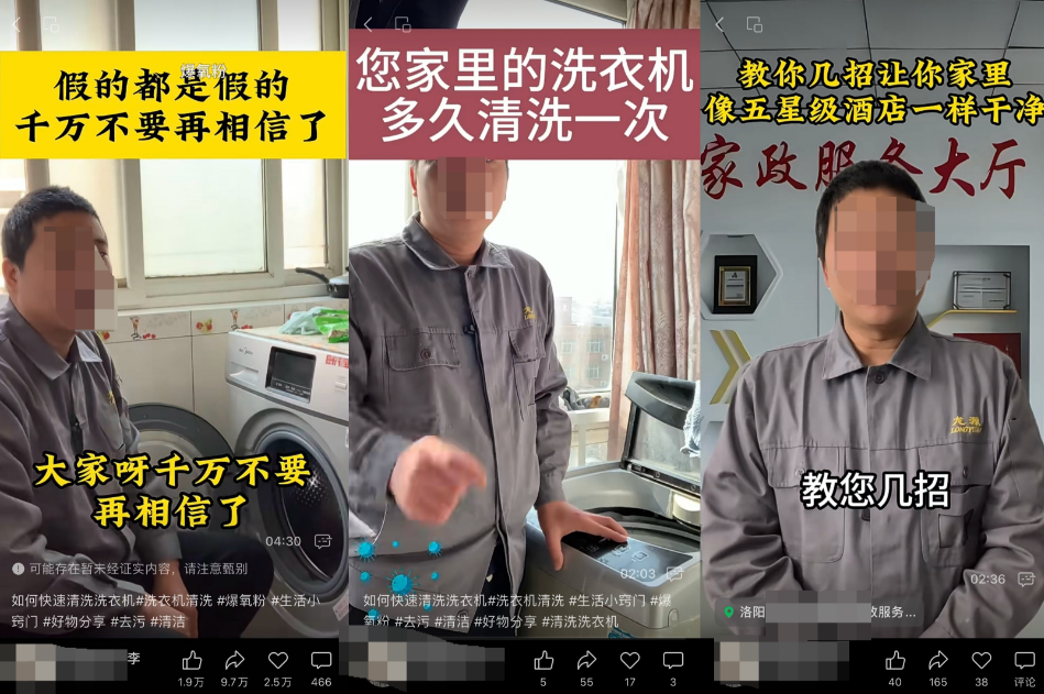 素人号带货爆了 一天赚30万佣金  玩法拆解+ 附加教程 素人号带货
